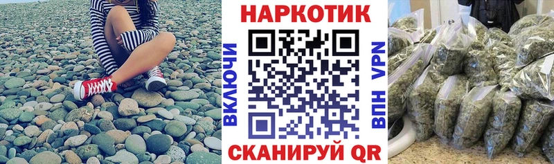 Сколько стоит Абакан Марихуана Меф СК ГАШ