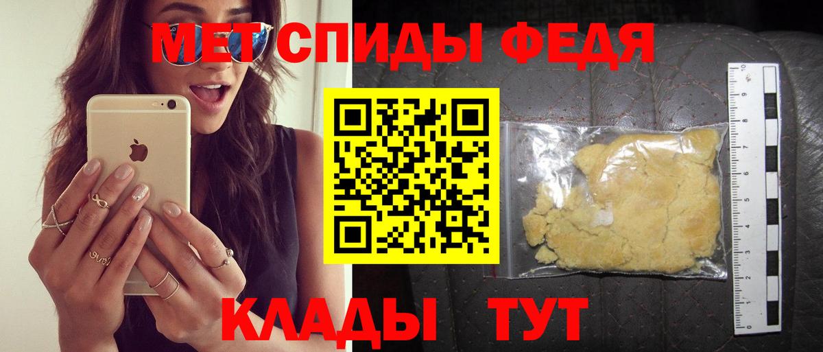 КОКАИН  МЕТ  Гашиш  Мефедрон   ГАШИШ  Конопля  Абакан  Вход с VPN 