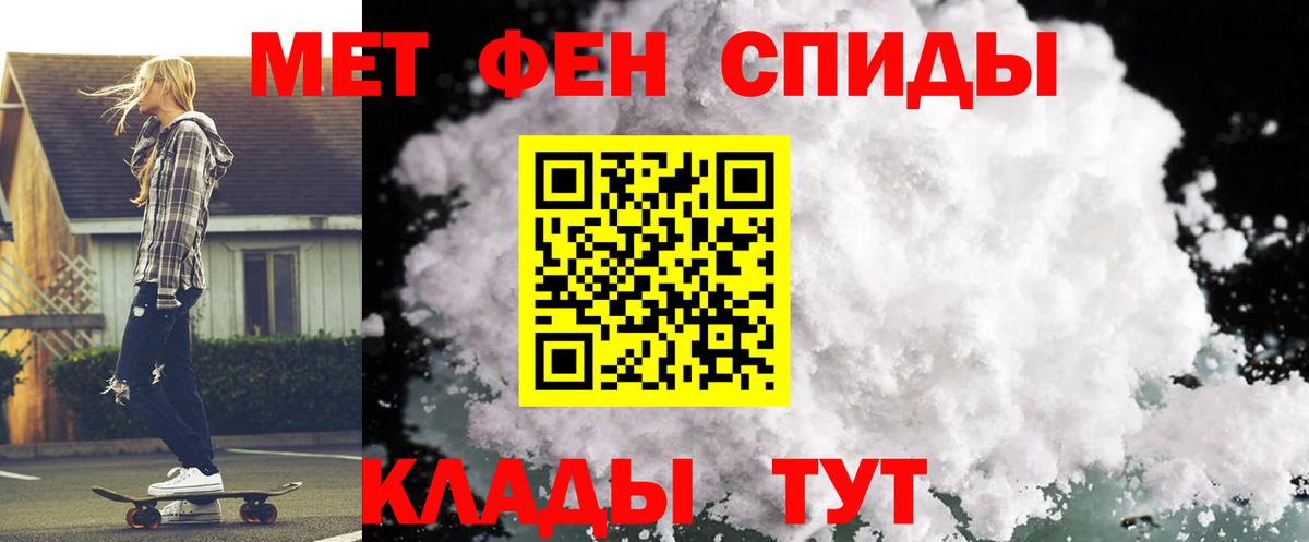 Абакан  Амфетамин  Вход с VPN  АМФЕТАМИН 98% 