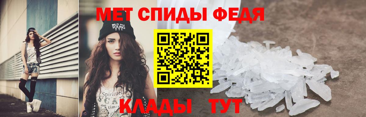 АМФЕТАМИН  Абакан  АМФЕТАМИН 97% 