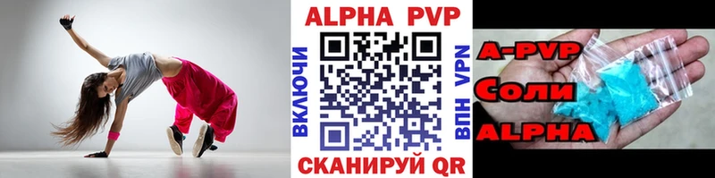 Alfa_PVP Соль Абакан