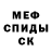 КЕТАМИН VHQ Artyom zver