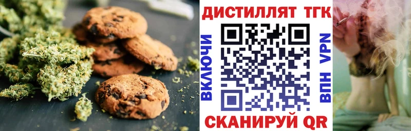 Cannafood марихуана kraken ТОР Абакан дарнет шоп