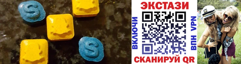 Экстази диски  хочу   Абакан 