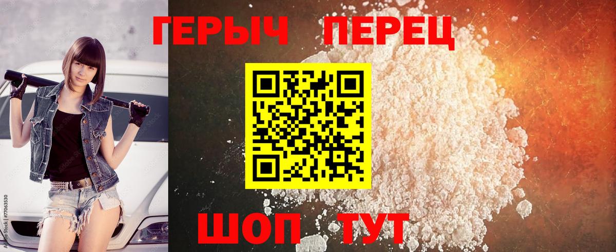 Героин афганец Абакан
