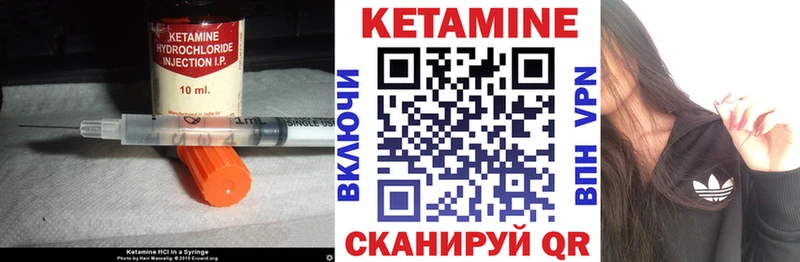 мега ссылка  купить закладку  Абакан  КЕТАМИН ketamine 