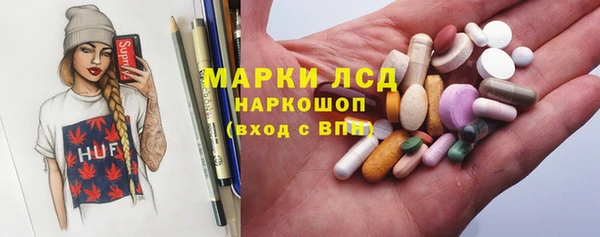 каннабис Лагань