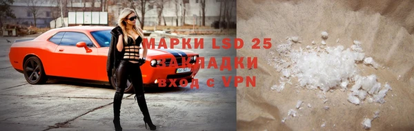 гашиш Ладушкин