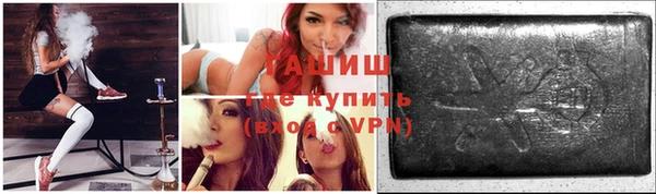 гашиш Ладушкин
