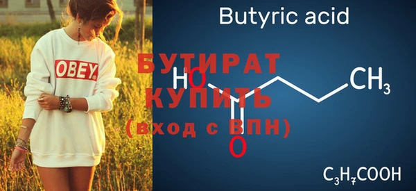 скорость Лабытнанги