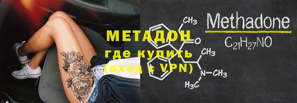 каннабис Лагань