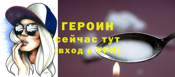 гашиш Ладушкин