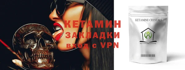 ешки Новочеркасск