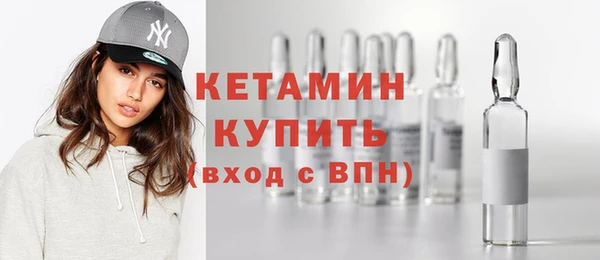 экстази Волгодонск