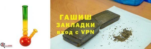 гашиш Ладушкин