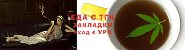 каннабис Лагань