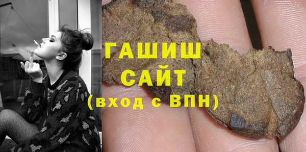 каннабис Лагань