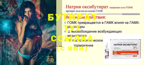 каннабис Лагань