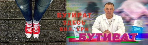 тгк Великий Новгород