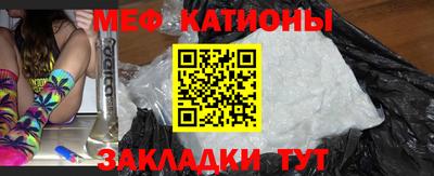 спайс Азнакаево