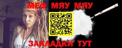 COCAINE Абакан