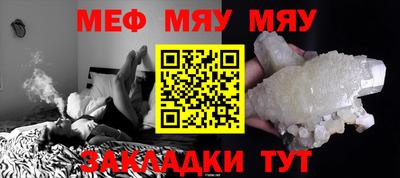 дживик Азнакаево