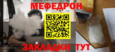 спайс Азнакаево