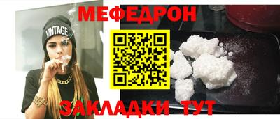 COCAINE Абакан