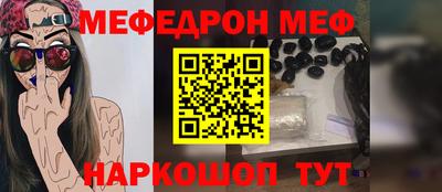 МДМА Абинск