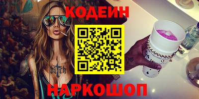 COCAINE Абакан