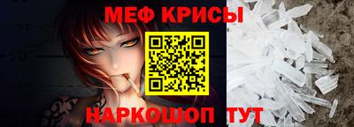 МДМА Абинск