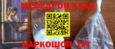 дживик Азнакаево