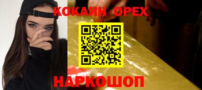 МДМА Абинск