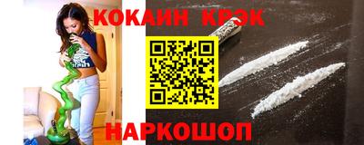 МДМА Абинск