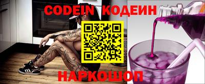 спайс Азнакаево