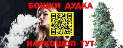 марихуана Новоалександровск