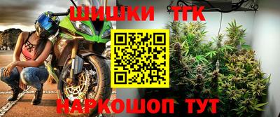 спайс Азнакаево