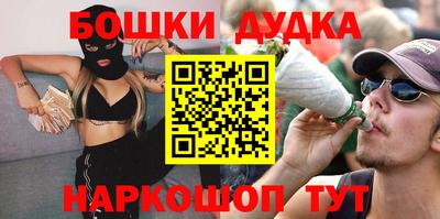 дживик Азнакаево