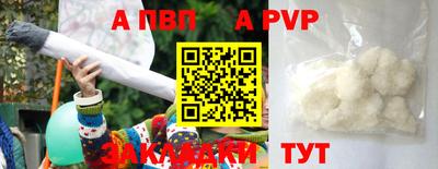 COCAINE Абакан