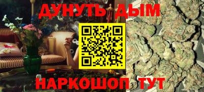 спайс Азнакаево