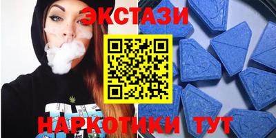 спайс Азнакаево