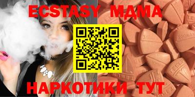 спайс Азнакаево