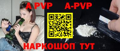 каннабис Лесной