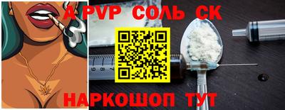 МДМА Абинск