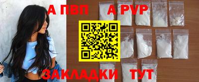 COCAINE Абакан