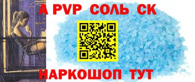 каннабис Лесной