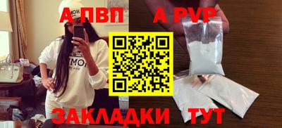COCAINE Абакан