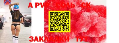 МДМА Абинск