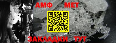 МДМА Абинск