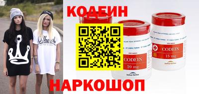 COCAINE Абакан